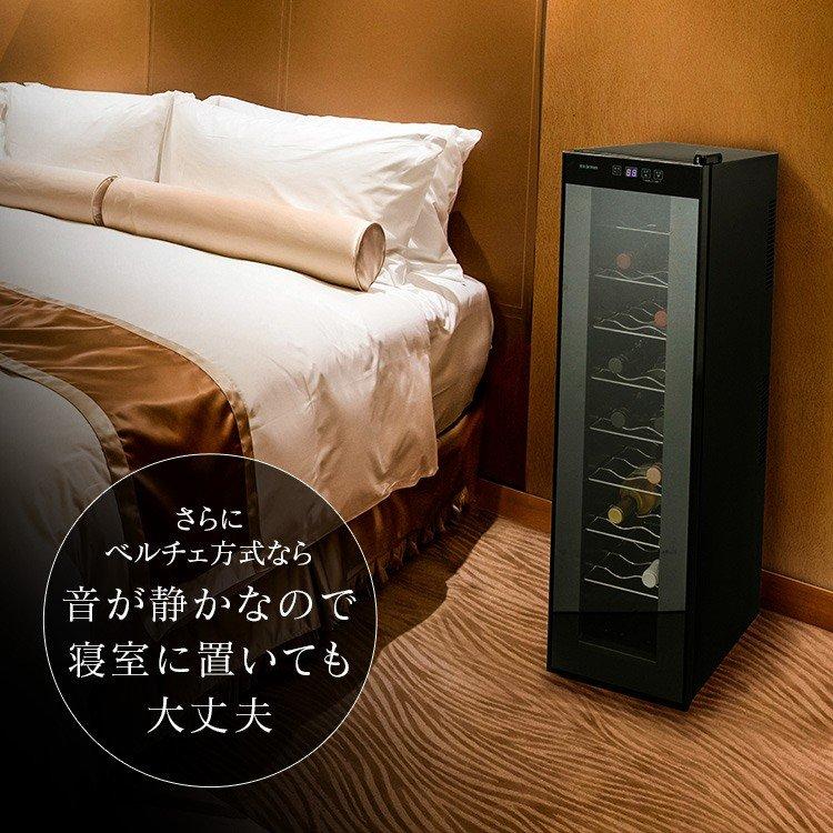 ワインセラー 18本 ペルチェ式 家庭用 スリム セラー おしゃれ 温度設定 8〜18度 タッチパネル 簡単操作 アイリスオーヤマ PWC-491P-B * (D) |  | 07