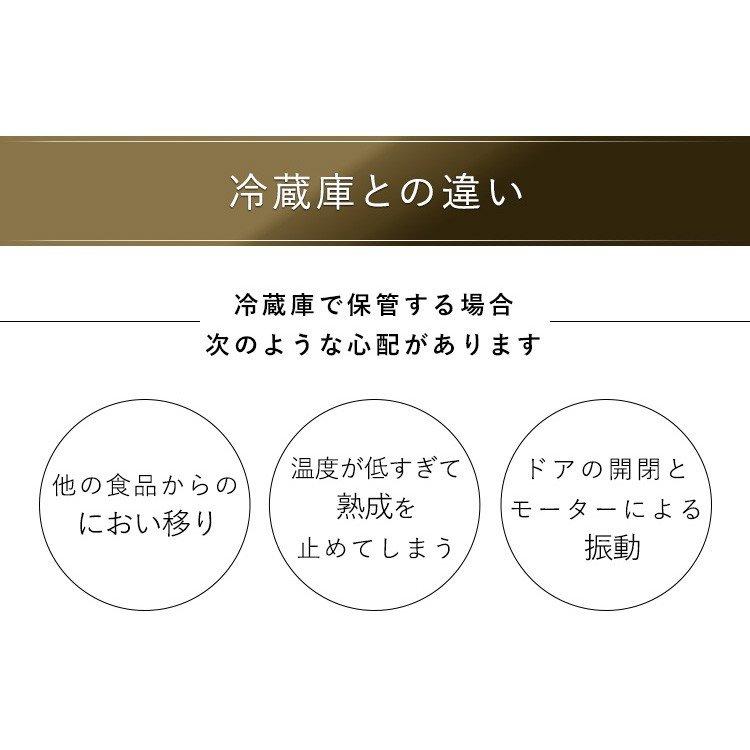 ワインセラー 18本 ペルチェ式 家庭用 スリム セラー おしゃれ 温度設定 8〜18度 タッチパネル 簡単操作 アイリスオーヤマ PWC-491P-B * (D) |  | 08