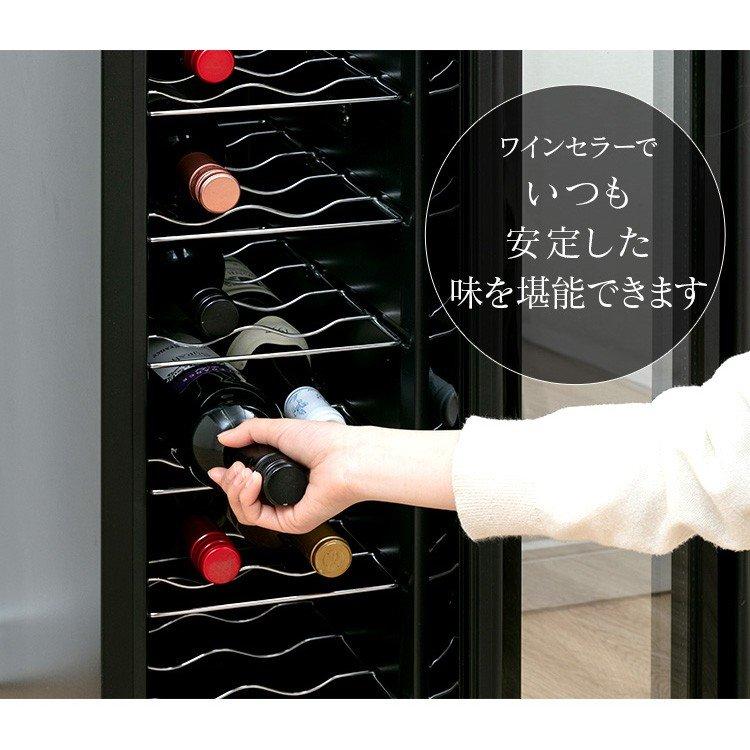 ワインセラー 18本 ペルチェ式 家庭用 スリム セラー おしゃれ 温度