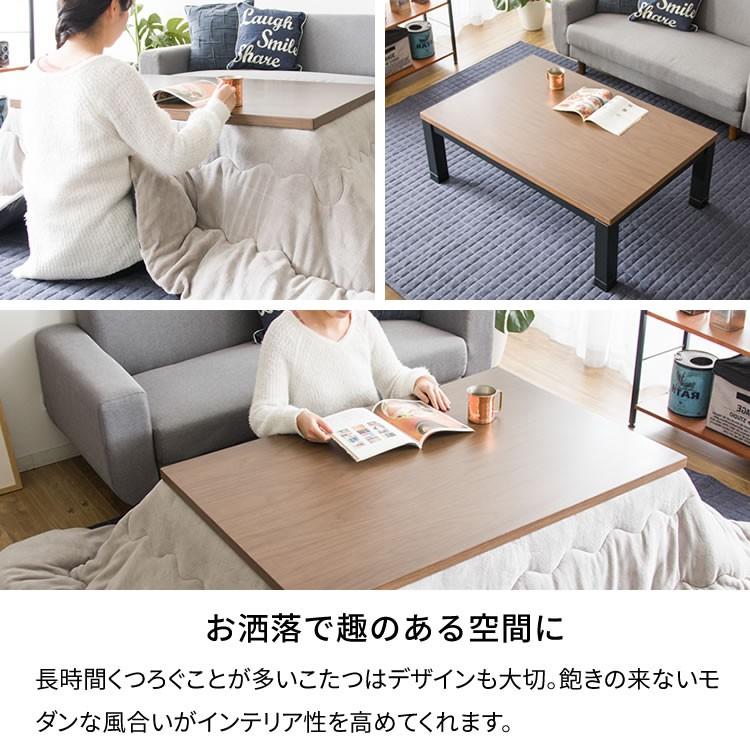 こたつ こたつテーブル テーブル 家具調こたつ 家具調 ブラウン PKF 