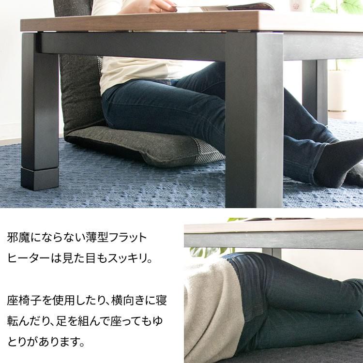 こたつ こたつテーブル テーブル 家具調こたつ 家具調 ブラウン PKF 