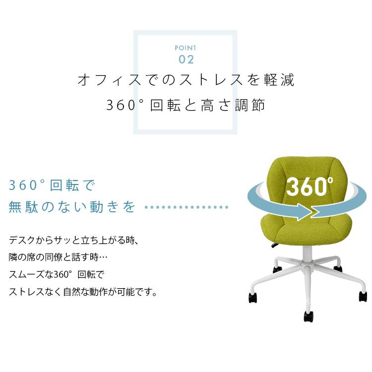 チェア 椅子 イス オフィスチェア デザインオフィスチェア デザインオフィスチェア DOC‐46PU｜joylight｜08