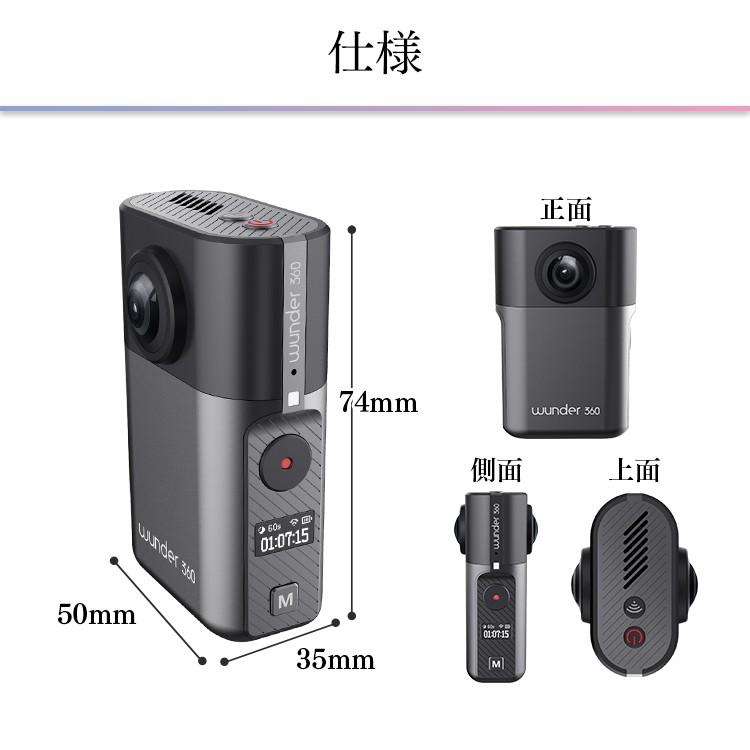 訳有り)360°アクションカメラ Wunder360 S1 ブラック+防水 訳有り)360°アクションカメラ Wunder360 S1 ブラック+防水