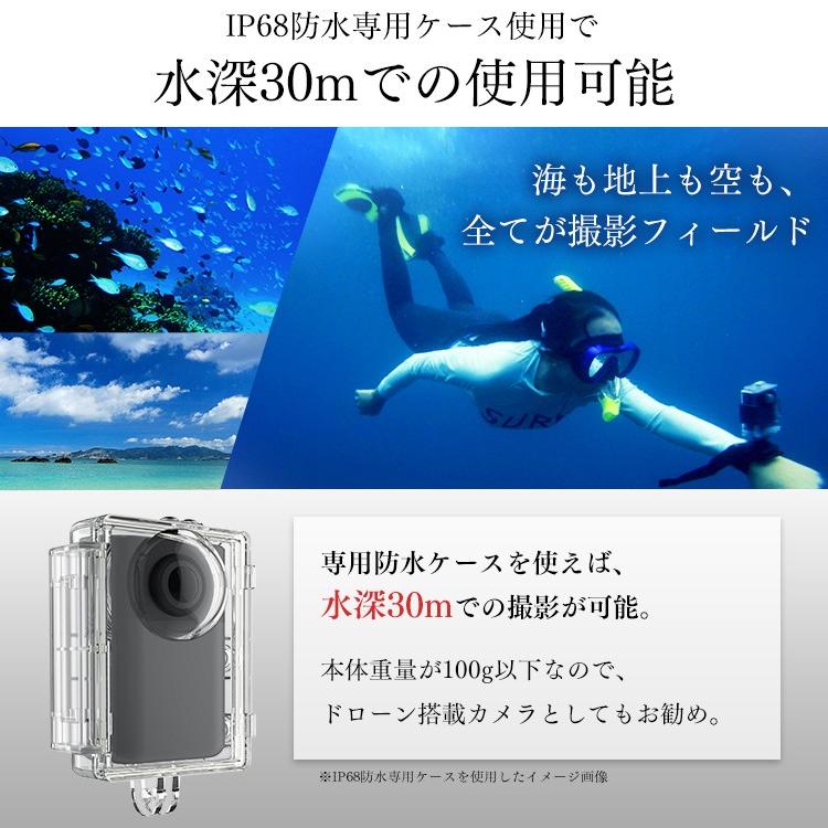 訳有り)360°アクションカメラ Wunder360 S1 ブラック+防水 訳有り)360°アクションカメラ Wunder360 S1 ブラック+防水