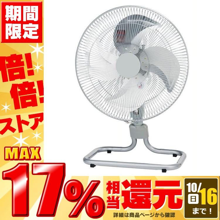 ナカトミ 扇風機 工業扇 工業扇風機 工場 45cm アルミフロア扇 HZF-45A