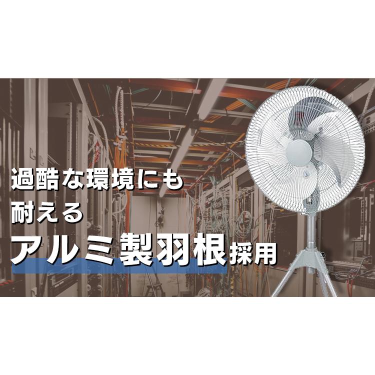 工業扇 扇風機 工業扇風機 工場 45cm アルミ工場扇 HSE-45A ナカトミ (D)｜joylight｜06