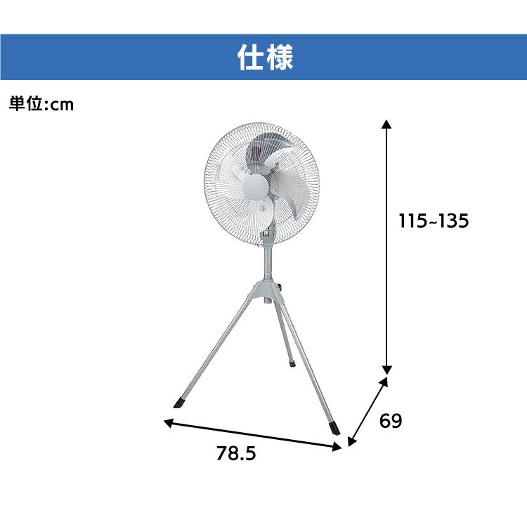 工業扇 扇風機 工業扇風機 工場 45cm アルミ工場扇 HSE-45A ナカトミ (D)｜joylight｜07