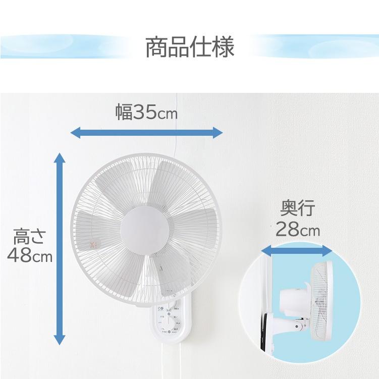 TEKNOS（テクノス） 扇風機 おしゃれ 壁掛け 壁掛け扇風機 首振り 30cm