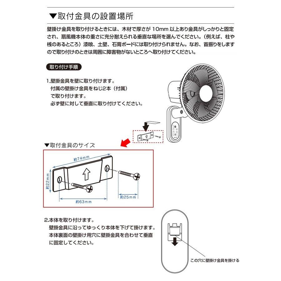 扇風機 おしゃれ 壁掛け 壁掛け扇風機 首振り リモコン Teknos テクノス 30cm リモコン式壁掛け扇風機 シンプル 一人暮らし ホワイト Ir Wf30r Teknos D Joyライト 通販 Yahoo ショッピング