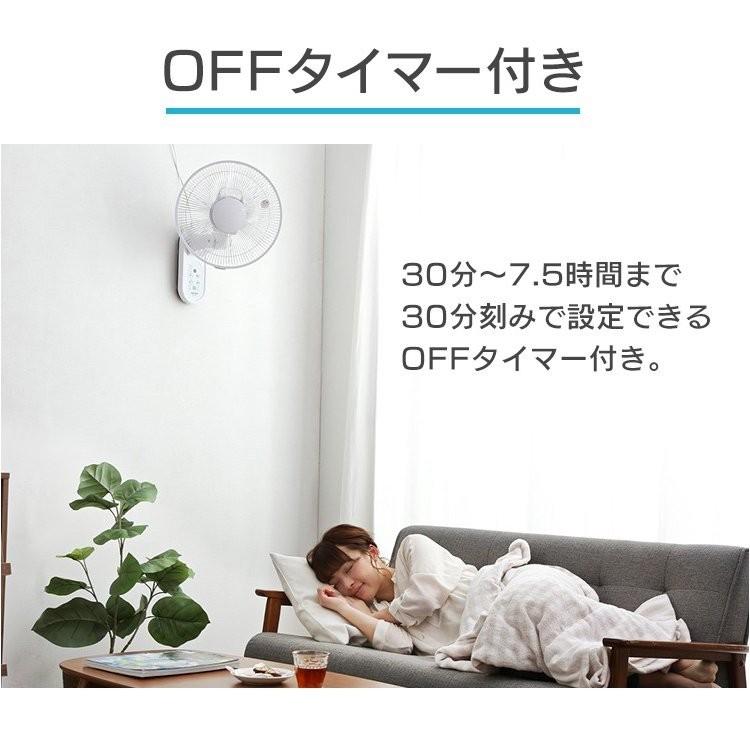 TEKNOS（テクノス） 扇風機 おしゃれ 壁掛け 壁掛け扇風機 首振り