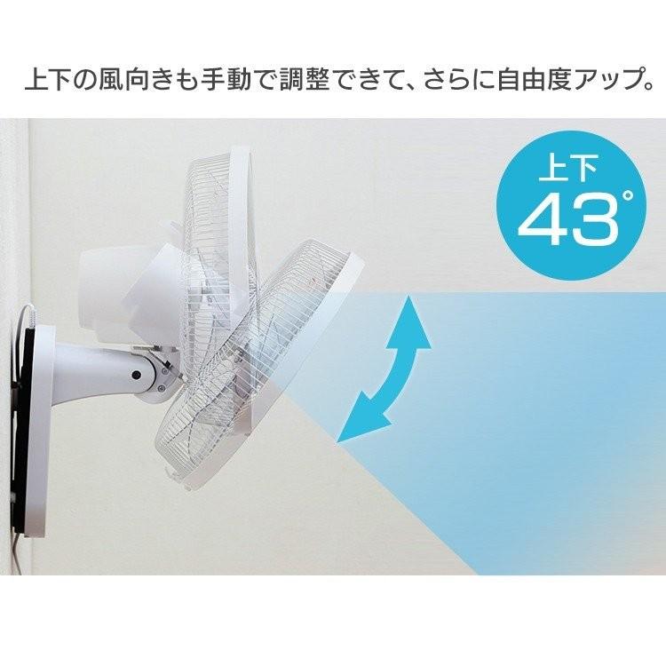 TEKNOS（テクノス） 扇風機 おしゃれ 壁掛け 壁掛け扇風機 首振り