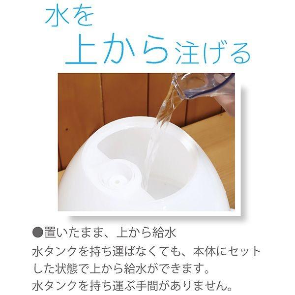 2way 超音波加湿器 BigH2O ホワイト J42 SIS (D) : マイルーム Yahoo