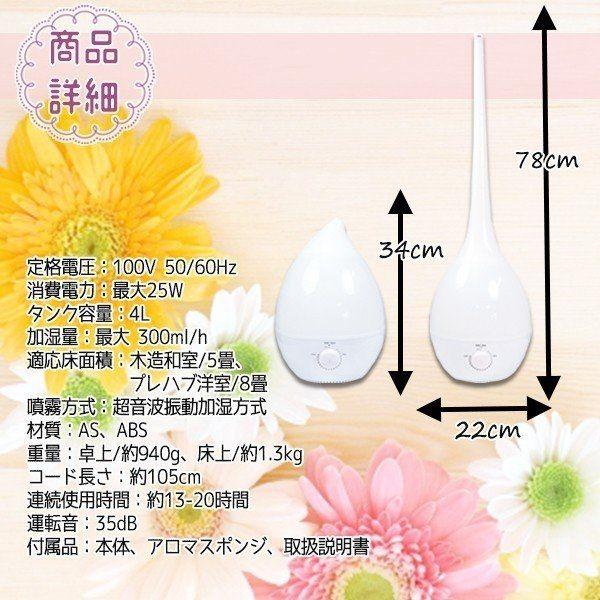 2way 超音波加湿器 BigH2O ホワイト J42 SIS (D) : マイルーム Yahoo