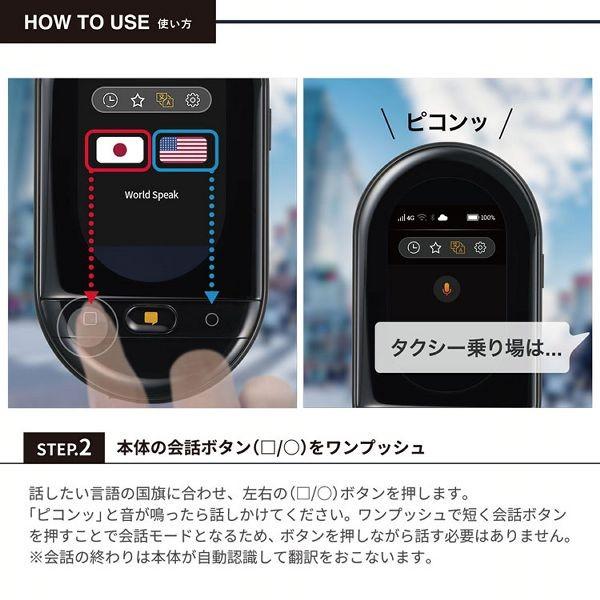 KING JIM ポータブル翻訳機 ワールドスピーク クロ HYP10 KING JIM ポータブル翻訳機 ワールドスピーク クロ HYP10