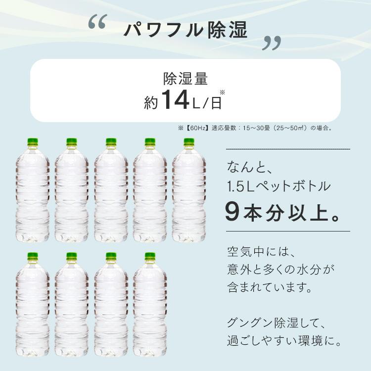 除湿機 アイリスオーヤマ コンプレッサー式 コンプレッサー 空気清浄 空気清浄機能付 除湿 湿気対策 ホワイト PD-A140-W (D)｜joylight｜07