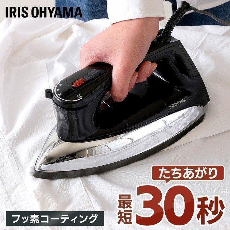 アイロン ドライ 軽量 なめらか シンプル 時短 衣類 シャツ シワ伸ばし