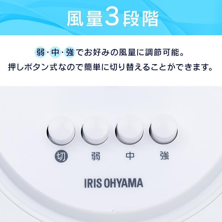 扇風機 安い おしゃれ 首振り リビング メカ式 ホワイト PF-301RA-W (D