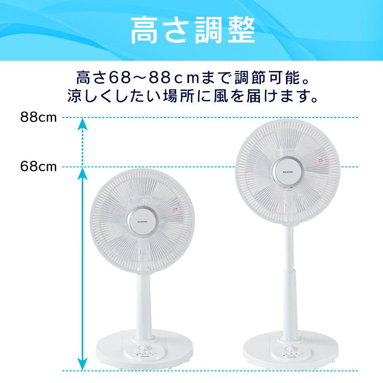 扇風機 安い おしゃれ 首振り リビング メカ式 ホワイト PF-301RA-W (D