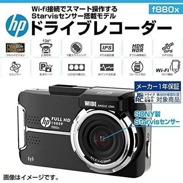 ドライブレコーダー HP Car Camcorder f880x ドライブレコーダー F880X ヒューレット・パッカード ディスプレイ搭載