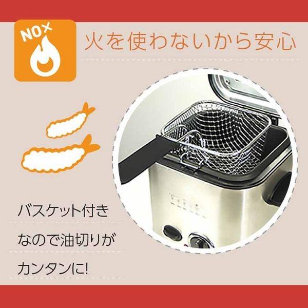 電気フライヤー 1.2L 5K100C0 (D) : マイルーム Yahoo!店 - 通販