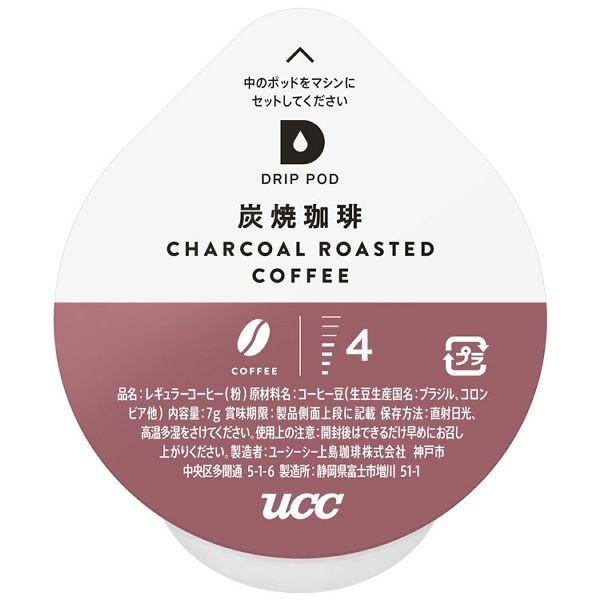 UCC ドリップポッド 専用カプセル 炭焼珈琲 12杯分 (D)(B) 新生活