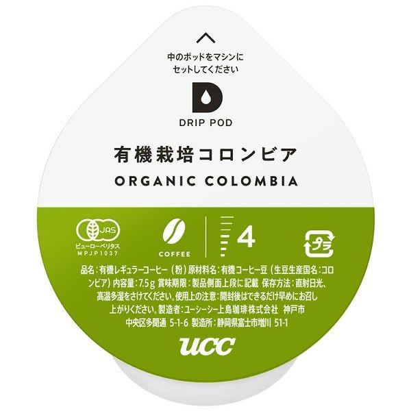 UCC ドリップポッド 専用カプセル 有機栽培コロンビア 12杯分 (D)(B