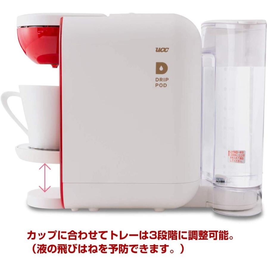 UCC カプセル式 コーヒーメーカー ドリップポッド DRIPPOD コーヒー