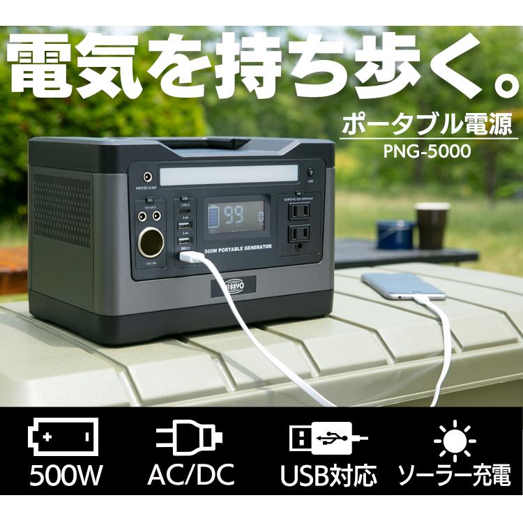 [新品] 540wh 150,000mAh PSE認証 ポータブル電源 発電機 防災 車中泊 キャンプ 非常電源 ポータブル電源 540Wh 大容量 車中泊 150000mAh ポータブルコンセント
