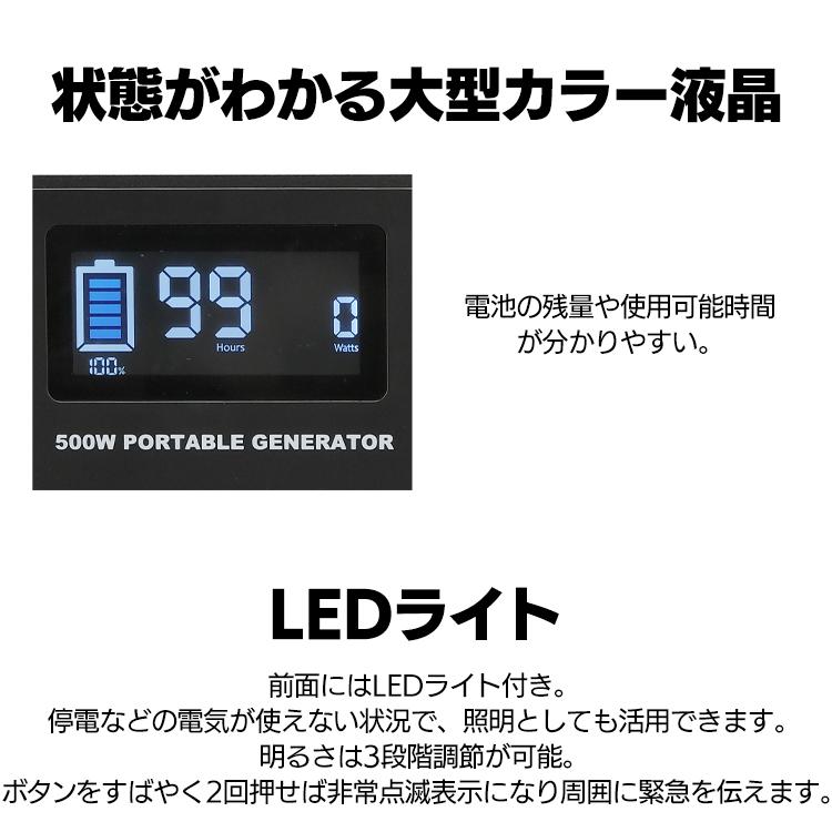 ポータブル電源 540wh 大容量 車中泊 mah ポータブルコンセント 防災 蓄電池 家庭用 ポータブルバッテリー 電源装置 非常用電源 非常用バッテリー Joyライト 通販 Yahoo ショッピング