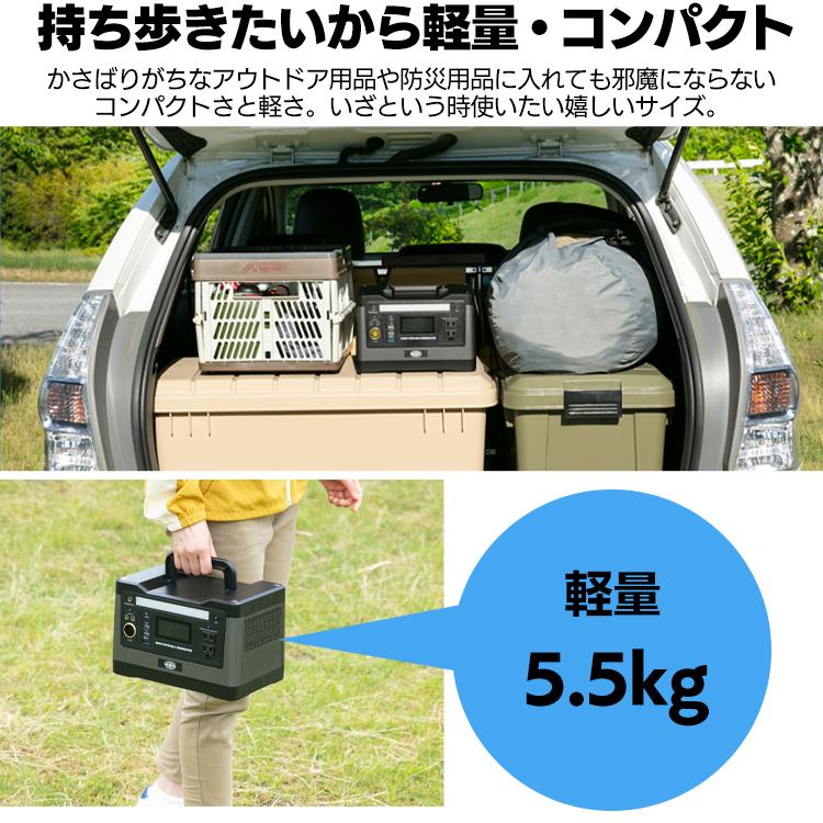ポータブル電源 540Wh 大容量 車中泊 150000mAh ポータブルコンセント