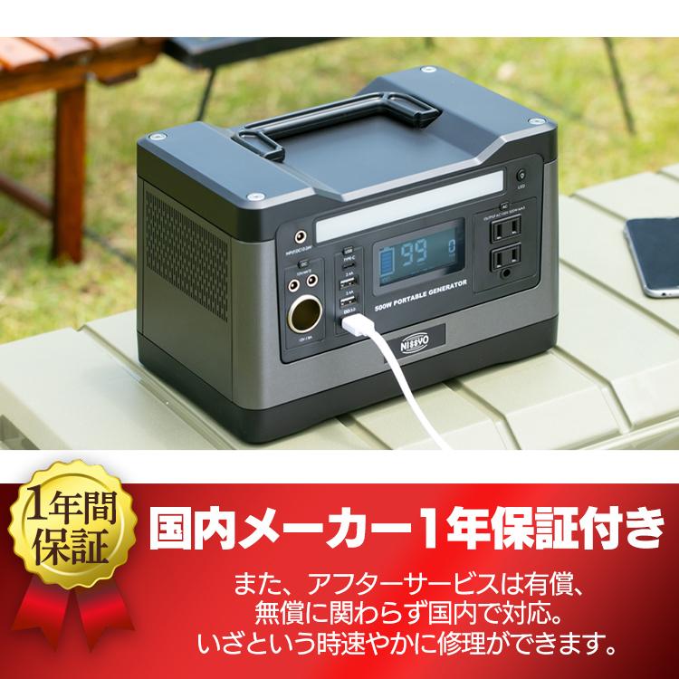 ポータブル電源 540Wh 大容量 車中泊 150000mAh ポータブルコンセント