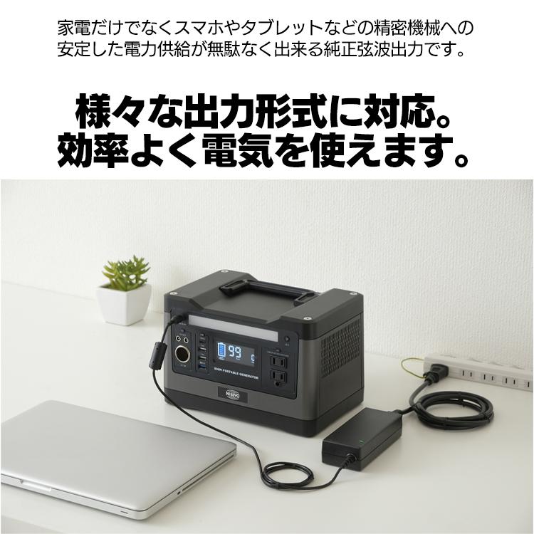 ポータブル電源 540Wh 大容量 車中泊 150000mAh ポータブルコンセント