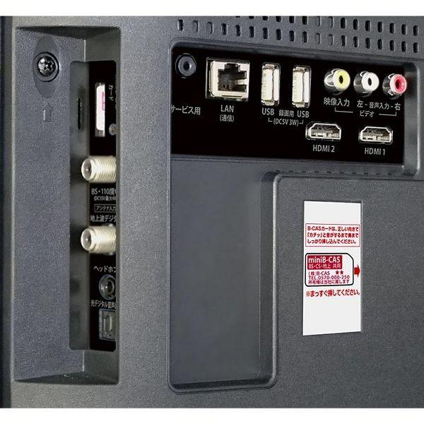 シャープ 地上/BS/110度CSデジタルフルハイビジョン 液晶テレビ シャープ 地上/BS/110度CSデジタルフルハイビジョン 液晶テレビ