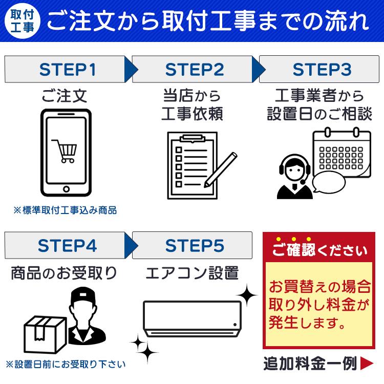 エアコン 6畳 工事費込み 壁掛型 ルームエアコン 壁掛け型 壁掛け型ルームエアコン Srk22ty M D 予約品 7169002 Joyライト 通販 Yahoo ショッピング