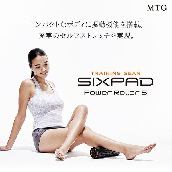 【未使用品】SIXPAD パワーローラーS SE-AA03S 振動ローラー 筋膜 シックスパッド パワーローラーエス SE-AA03S (D)(B) : マイルーム