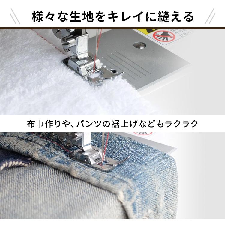 ミシン 初心者 安い 電動 電動ミシン 白 MF-10 シンガー (D)(B ミシン 初心者 安い 電動 電動ミシン 白 MF-10 シンガー (D)(B