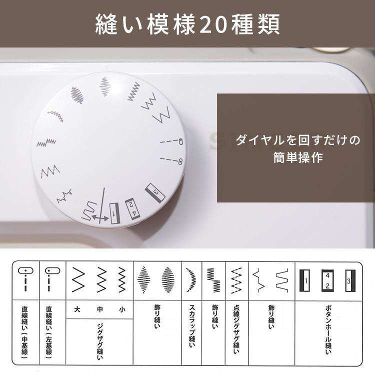 ミシン 初心者 安い 電動 電動ミシン 白 MF-10 シンガー (D)(B) : マイ