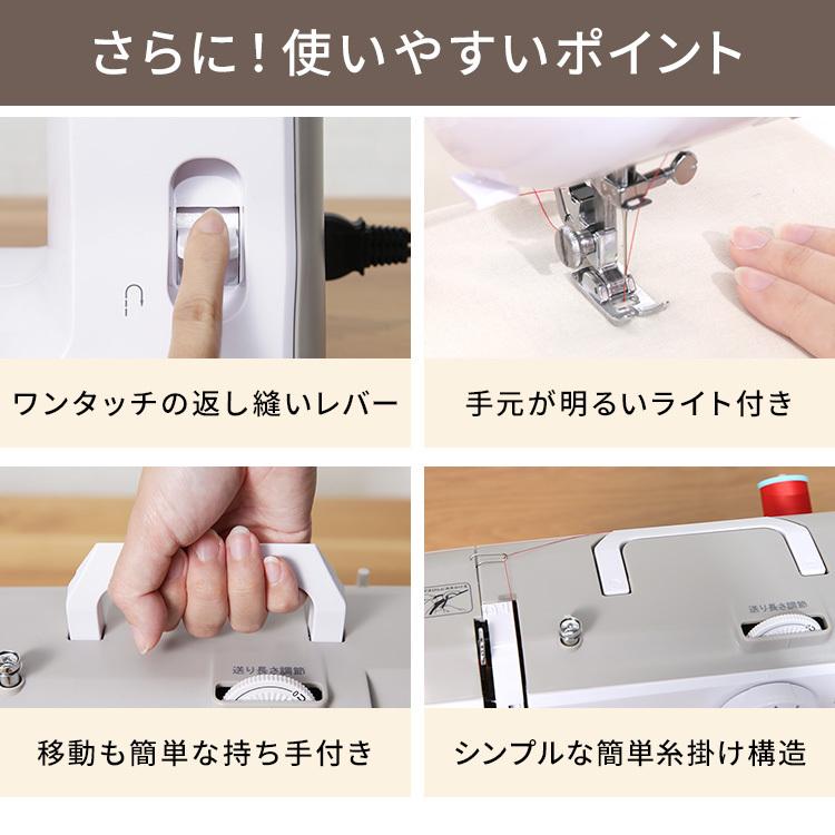 ミシン 初心者 安い 電動 電動ミシン 白 MF-10 シンガー (D)(B) : マイ