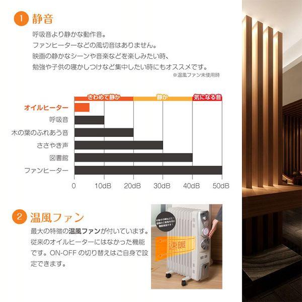 VERSOS（ベルソス） オイルヒーター ファン付き10枚ストレートフィン