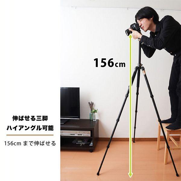 サンコー 一脚にもなる「俯瞰三脚」 CTPBMPAP サンコー (D)(B