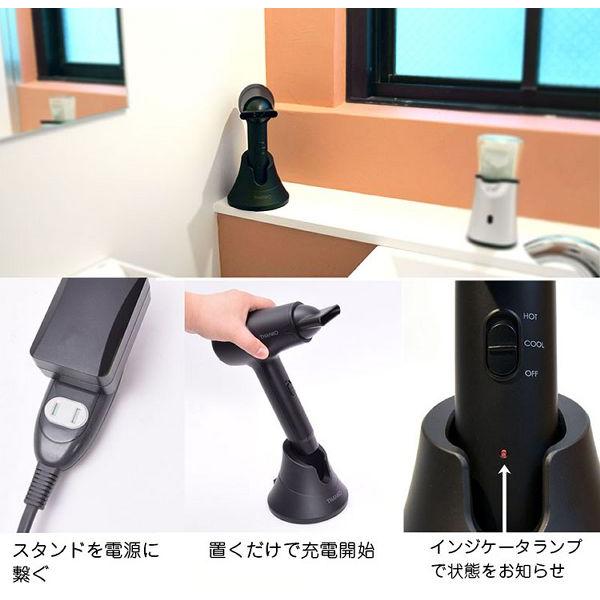THANKO サンコー どこでも乾かせる熱風コードレスドライヤー SACRMHDB