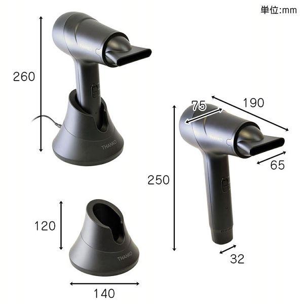THANKO サンコー どこでも乾かせる熱風コードレスドライヤー