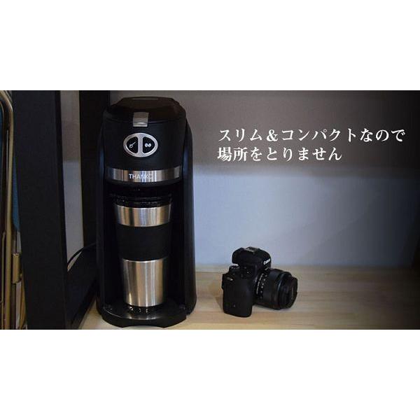THANKO サンコー 豆から作れるお一人様全自動コーヒーメーカー 「俺の