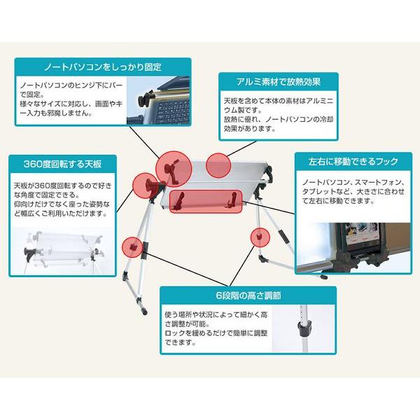 サンコー スマホタブレット対応超軽量折りたたみ式「仰向けゴロ寝デスク2」 TKGORODK サンコー (D)(B)｜joylight｜05