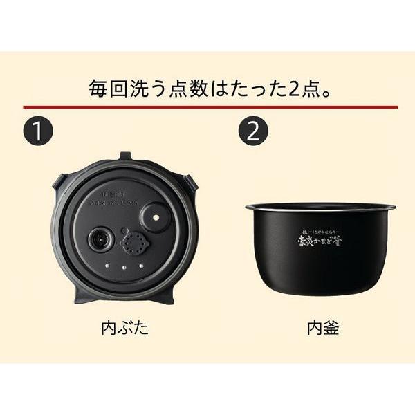 象印（ZOJIRUSHI） 炊飯器 5合炊き 5合 一人暮らし 圧力 IH 圧力IH