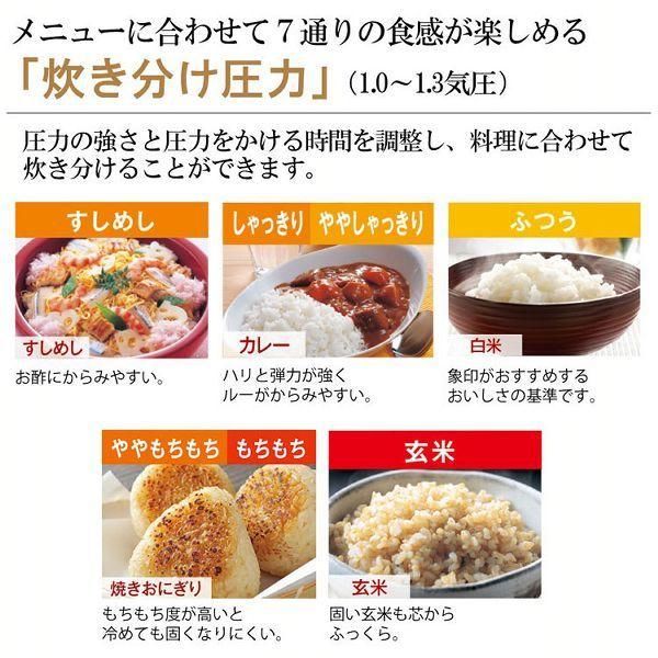 炊飯器 5合炊き 5合 一人暮らし 圧力 IH 象印 圧力IH 圧力IH炊飯ジャー極め炊き ブラック NW-JW10-BA  (D)｜joylight｜08