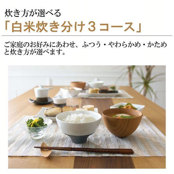 象印（ZOJIRUSHI） 炊飯器 一升 一升炊き 10合 10合炊き IH IH炊飯