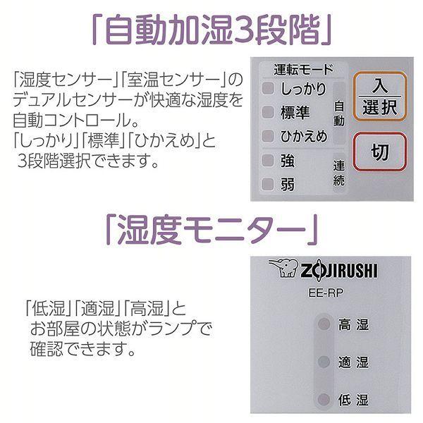 象印（ZOJIRUSHI） 加湿器 スチーム スチーム式 おしゃれ スチーム式