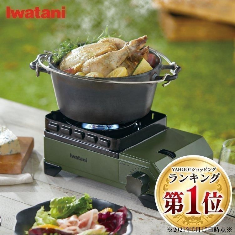 Iwatani カセットコンロ イワタニ カセットフー タフまるJr Iwatani カセットコンロ イワタニ カセットフー タフまるJr
