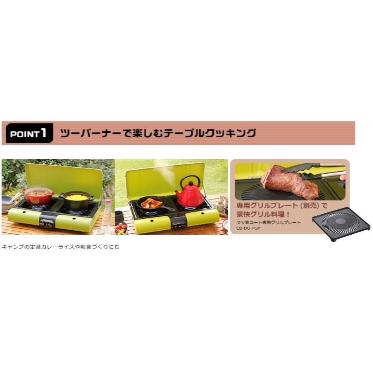 Iwatani（イワタニ） カセットコンロ カセットガス フラットツインS CB